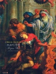 어린이자료 > 상세정보 : 국립세종도서관 헤라클레스 = Hercules. 5, 데이아네이라와 헤라클레스의 승천 | 국립세종도서관