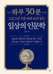 휴관 중 신착자료 검색 > 국내(92) : 국립세종도서관