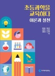 > 상세정보 : 국립세종도서관 과학소년 | 국립세종도서관