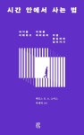 국립세종도서관