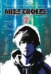 국립세종도서관