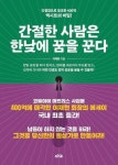 국립세종도서관