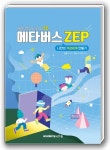 > 상세정보 : 국립세종도서관 대화형 인공지능 천재가 되다 : 공부가 재미있어지는 챗gpt 활용법 | 국립세종도서관