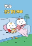 > 상세정보 : 국립세종도서관 시가 내 마음에 들어오면 : 정신과 전문의 이영문의 시로 마음 치유하기 | 국립세종도서관