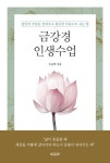 휴관 중 신착자료 검색 > 국내(100) : 국립세종도서관