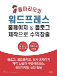 국립세종도서관