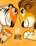 국립세종도서관