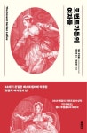 국립세종도서관