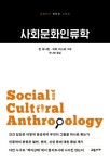 휴관 중 신착자료 검색 > 국내(9) : 국립세종도서관