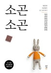 국립세종도서관