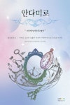 국립세종도서관