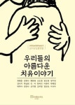 국립세종도서관
