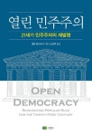 > 상세정보 : 국립세종도서관 시장의 재도입 : 시장 자유주의의 정치적 부활 | 국립세종도서관