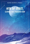 국립세종도서관