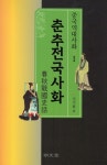 국립세종도서관