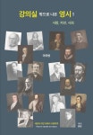 국립세종도서관