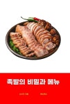 국립세종도서관