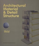 > 상세정보 : 국립세종도서관 How building : 소규모 빌딩의 건축 美 | 국립세종도서관