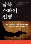 국립세종도서관