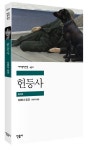 국립세종도서관