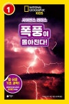 국립세종도서관