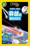 국립세종도서관