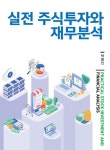 국립세종도서관
