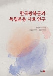휴관 중 신착자료 검색 > 국내(37) : 국립세종도서관