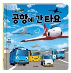 > 상세정보 : 국립세종도서관 (신나는 우주 탐험)우주선 | 국립세종도서관