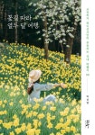 국립세종도서관