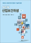 국립세종도서관