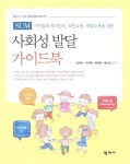 > 상세정보 : 국립세종도서관 느린 학습자의 공부 : 경계선 지능과 학습장애의 인지와 기초학습지도 | 국립세종도서관