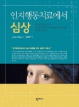 국립세종도서관
