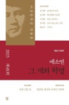 국립세종도서관