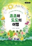 국립세종도서관