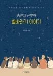 국립세종도서관
