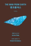 휴관 중 신착자료 검색 > 국내(182) : 국립세종도서관