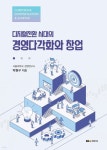 국립세종도서관