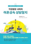 국립세종도서관