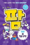 국립세종도서관