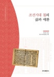 국립세종도서관