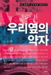 국립세종도서관