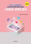 국립세종도서관