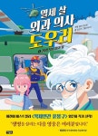 국립세종도서관