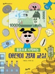 국립세종도서관
