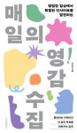 국립세종도서관