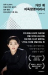 국립세종도서관
