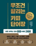 국립세종도서관