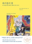휴관 중 신착자료 검색 > 국내(374) : 국립세종도서관