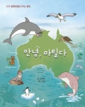 > 상세정보 : 국립세종도서관 공룡 엑스레이 | 국립세종도서관